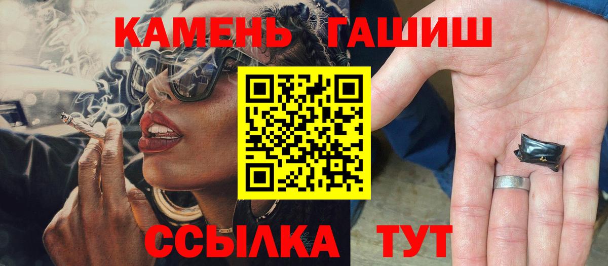 Гашиш убойный  Вход с VPN  Шарыпово 