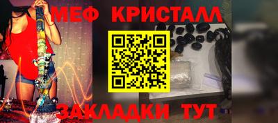 трава Наро-Фоминск