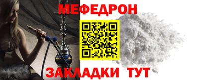 трава Наро-Фоминск