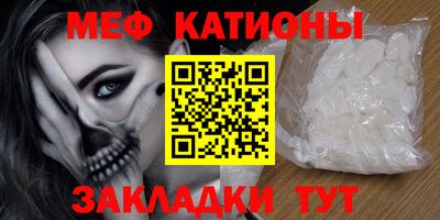 трава Наро-Фоминск