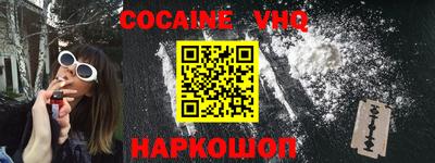 амф Нальчик