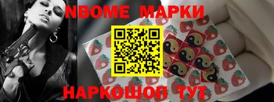 амф Нальчик
