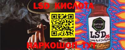 трава Наро-Фоминск