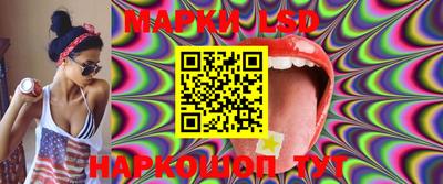 трава Наро-Фоминск