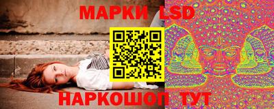 трава Наро-Фоминск