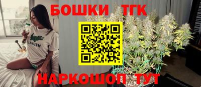 трава Наро-Фоминск