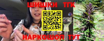трава Наро-Фоминск