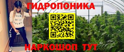 трава Наро-Фоминск