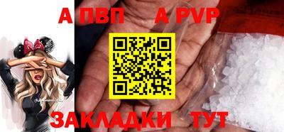 амф Нальчик