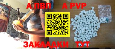 амф Нальчик