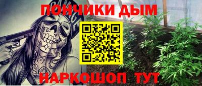 амф Нальчик