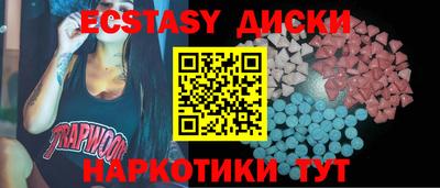 амф Нальчик