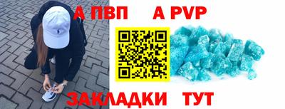 амф Нальчик