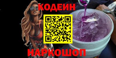 амф Нальчик