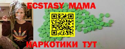 амф Нальчик