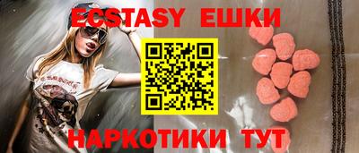 амф Нальчик