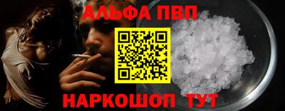 трава Наро-Фоминск