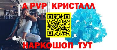 трава Наро-Фоминск