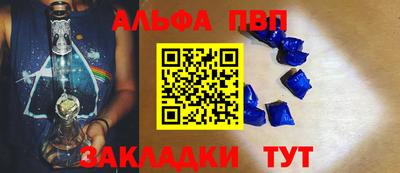 амф Нальчик