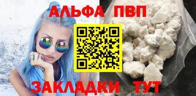 трава Наро-Фоминск