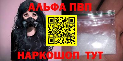 амф Нальчик