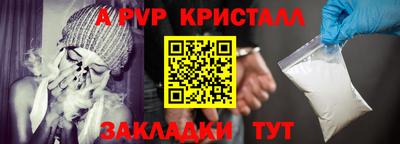 трава Наро-Фоминск
