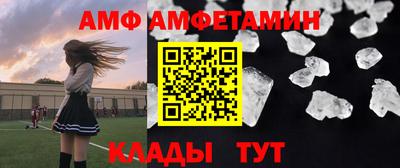 трава Наро-Фоминск