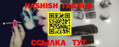 трава Наро-Фоминск
