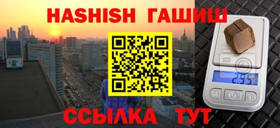 трава Наро-Фоминск