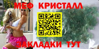 амф Нальчик