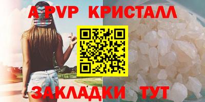 амф Нальчик