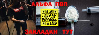 амф Нальчик