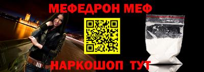 амф Нальчик
