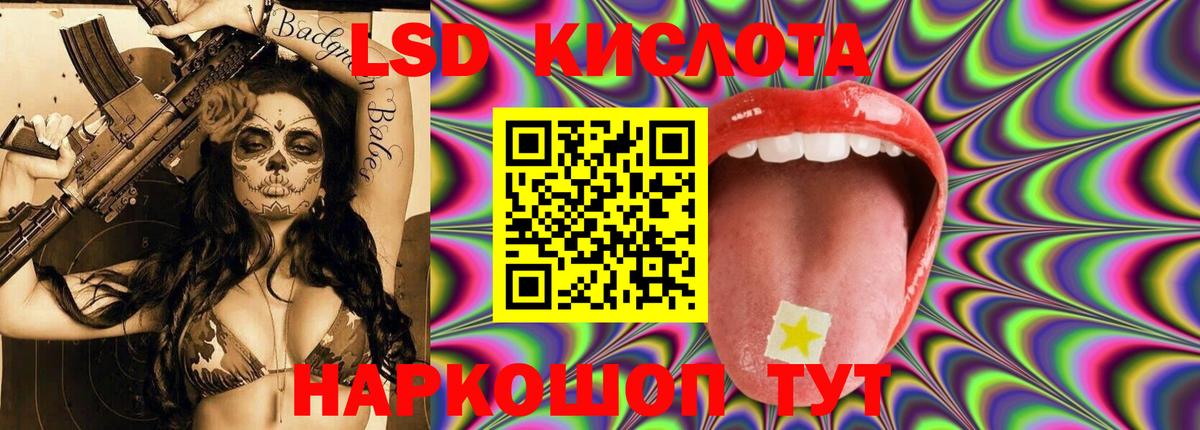Шарыпово  LSD-25 экстази кислота  Лсд 25 экстази  LSD-25 экстази ecstasy  Вход с VPN 