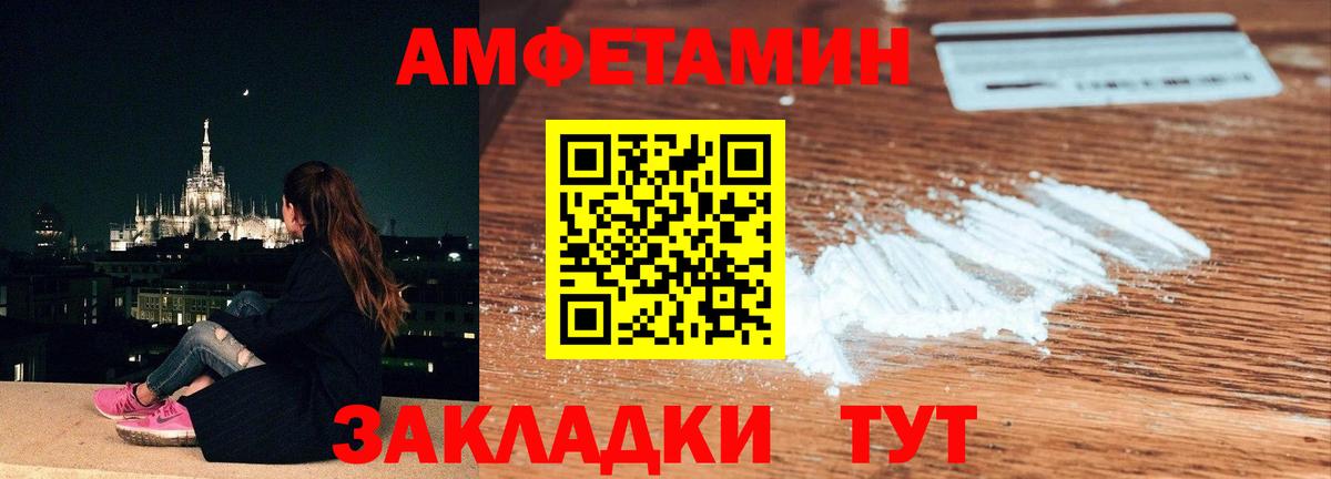 МЕТАМФЕТАМИН кристалл Шарыпово