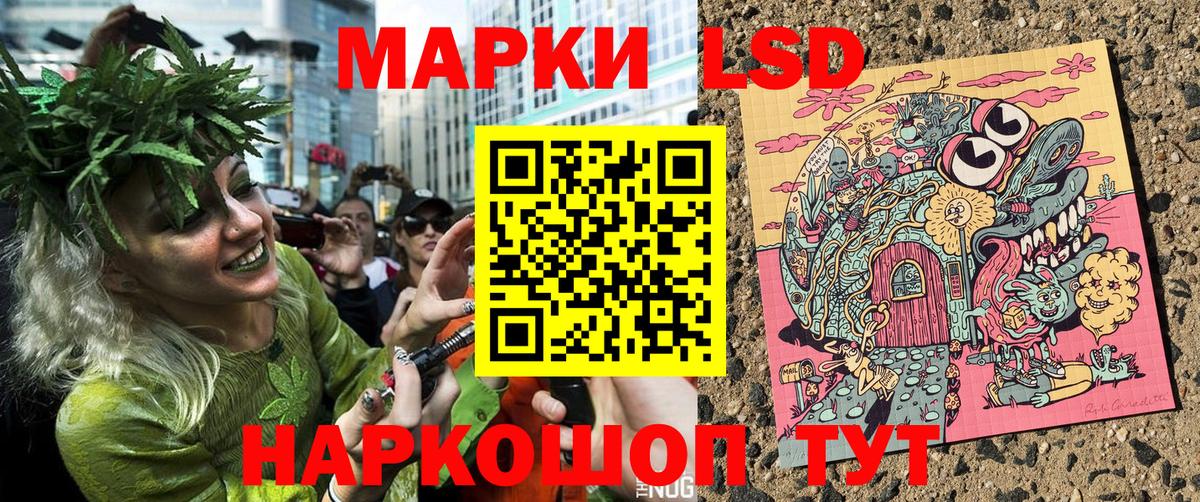 Марки 25I-NBOMe 1,8мг Шарыпово