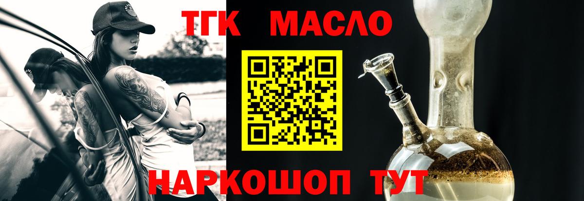 Шарыпово  ТГК Wax  Вход с VPN 