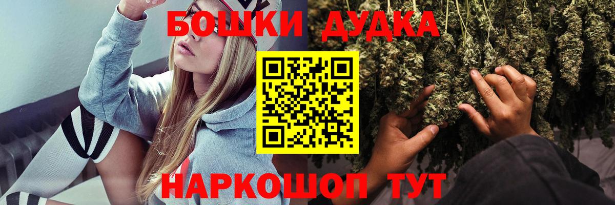 МАРИХУАНА планчик Шарыпово